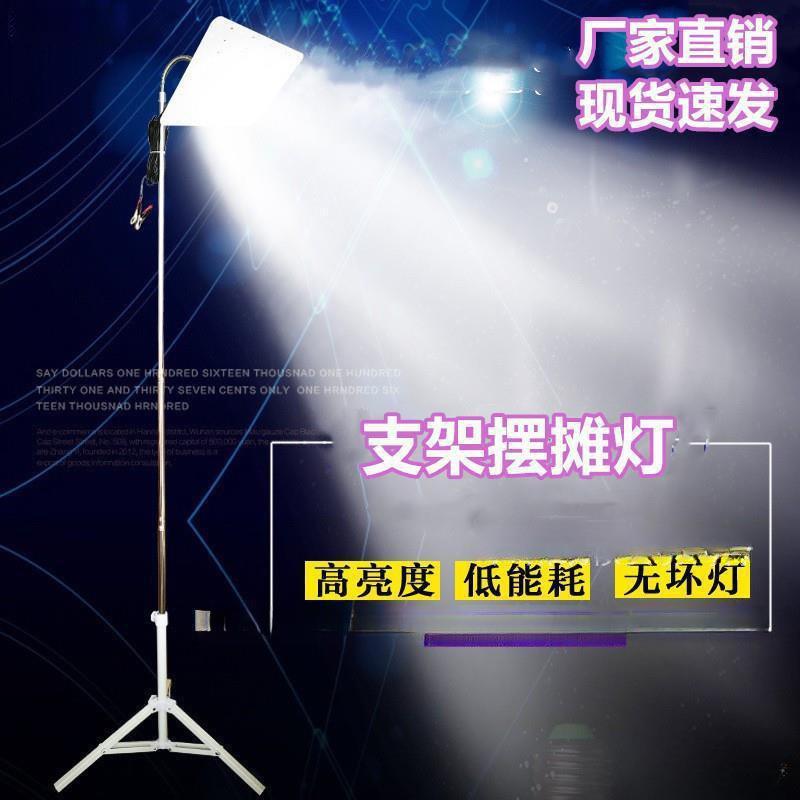 广场摊位便携地摊方形照明灯影楼摆摊灯led新品灯48V夜市图片