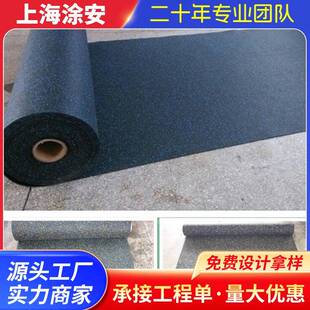 厂家供应运动场防滑、防尘、弹性EPDM塑胶橡胶隔音卷材地毯