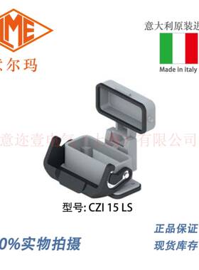 意大利 ILME 意尔玛连接器 CZI 15 LS 矩形重载