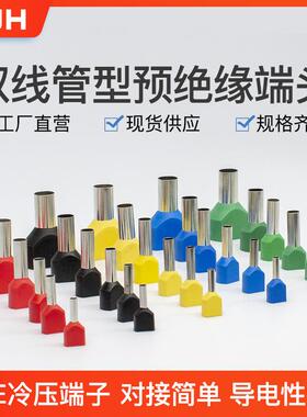 CJH紫铜TE7508/7510双线管型预绝缘接线端子针形E型管端头1000只