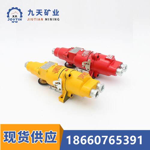 BCD54-63型矿用防爆插销使用性能 九天防爆插销