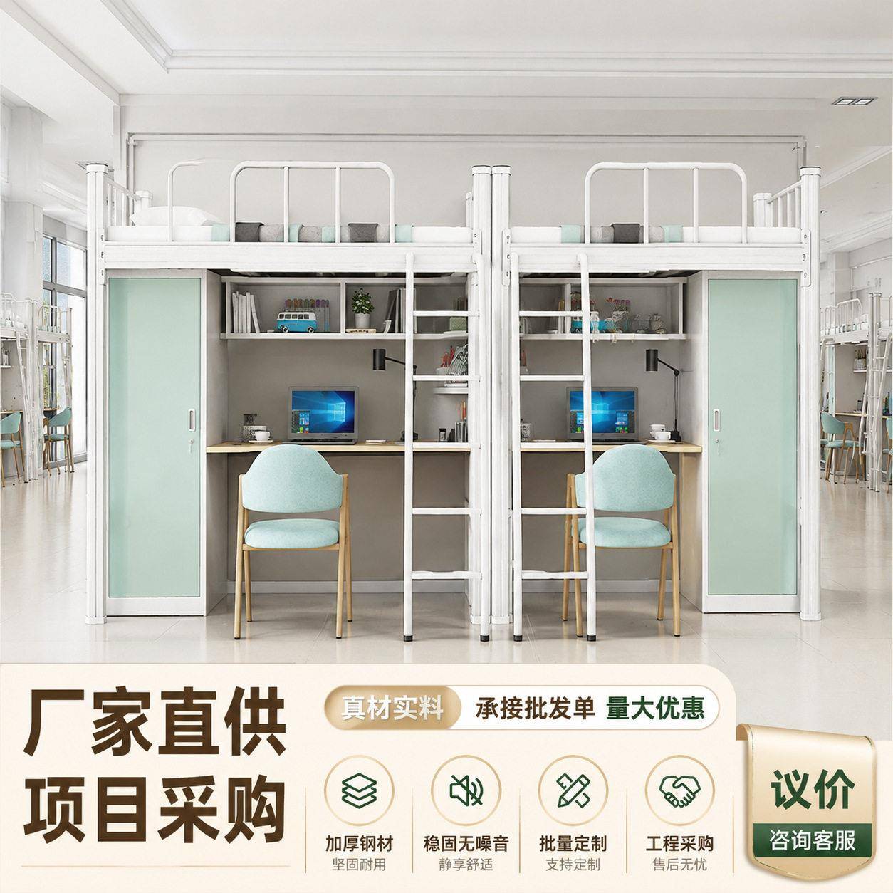 上床下桌学校公寓铁艺床大学生宿舍床上下铺上床下桌组合床上下床