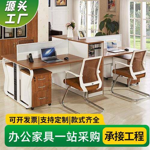 钢架公桌工位侧柜246人位职员屏风工位公桌椅组合财务公桌