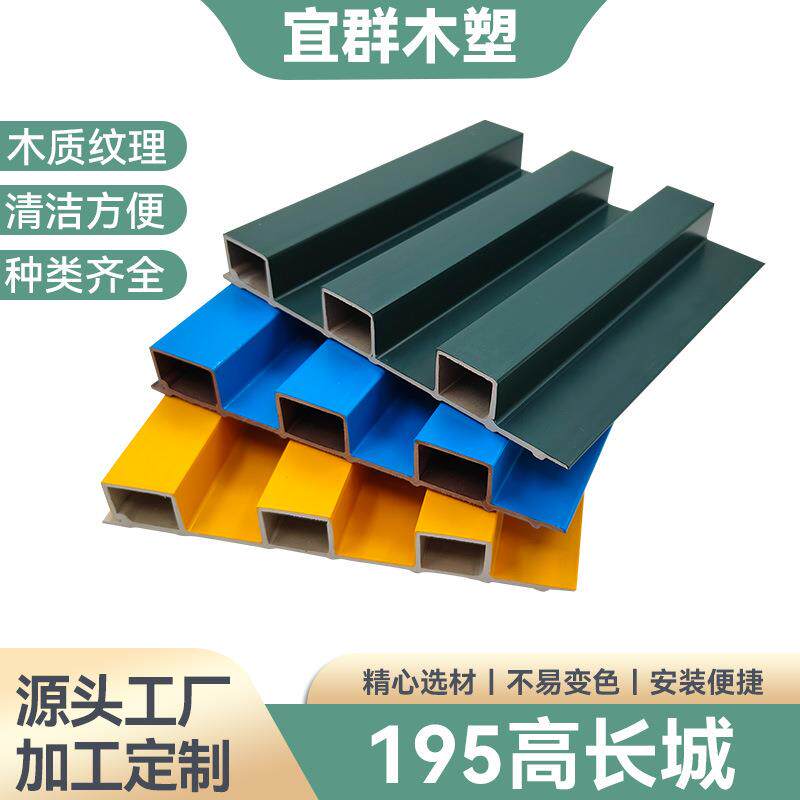 ASA共挤户外格栅长城板广告门头牌匾背景墙仿木纹塑木装饰板格栅