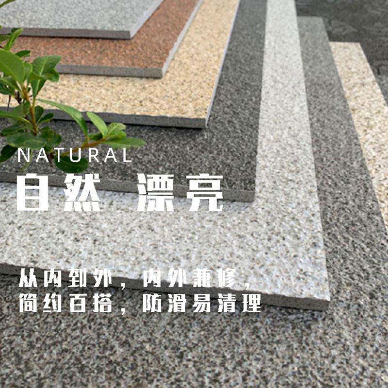 陶瓷PC砖仿石砖园林景观地铺石别墅庭院花园地砖防滑防冻麻石瓷砖