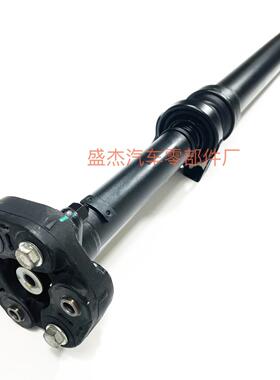 适用7L0521102D7L0521102E后传动轴总成高品质工厂直销量大从优