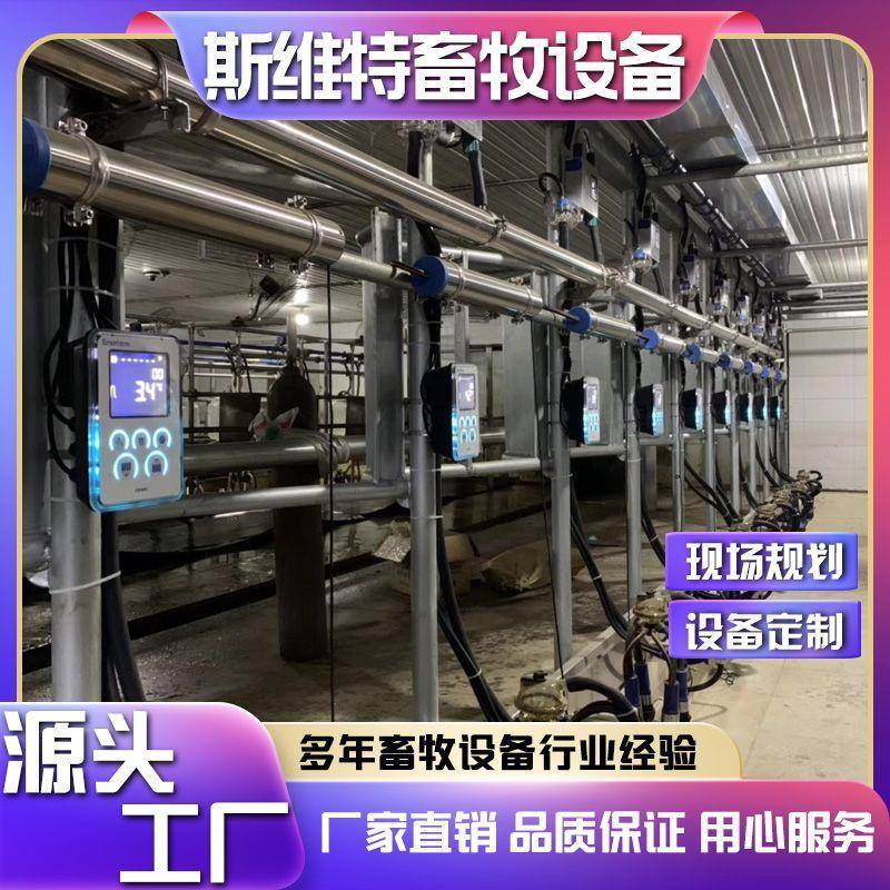 24-64位鱼骨式挤奶厅智能化牧场管理设备布局合理多种应用