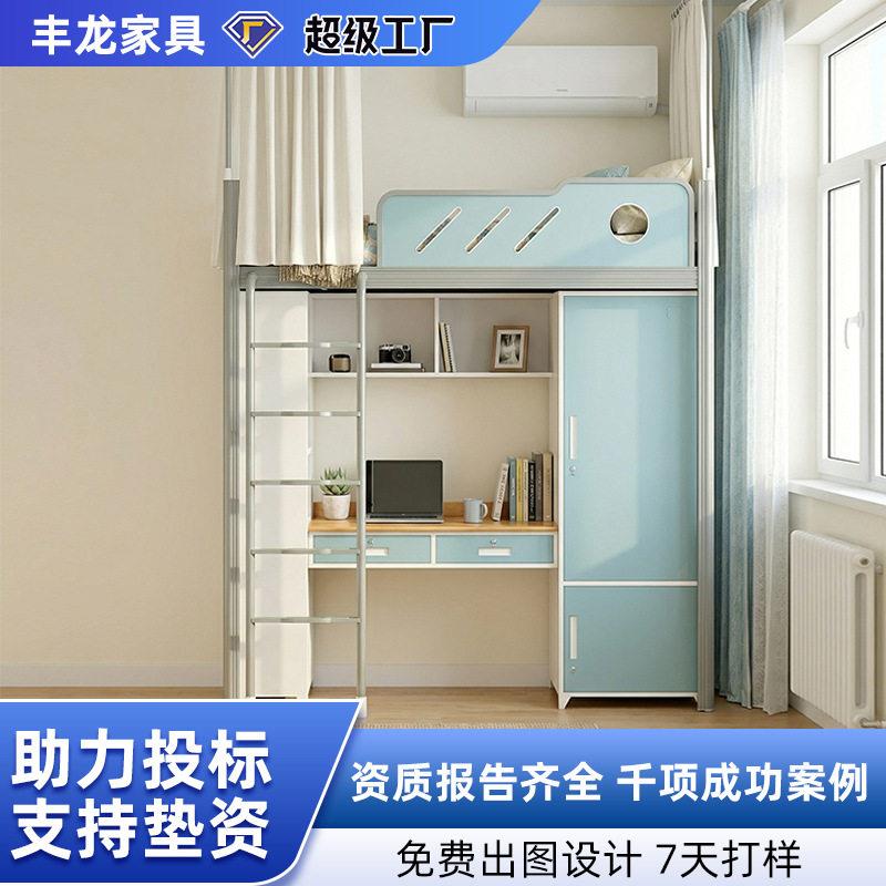 铁艺床上下铺加粗加厚款学生公寓床带书桌衣柜组合实用上床下桌