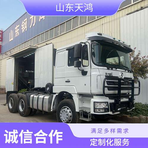 境外供应陕汽德龙F3000牵引车430马力集装箱半挂牵引车头重型卡车