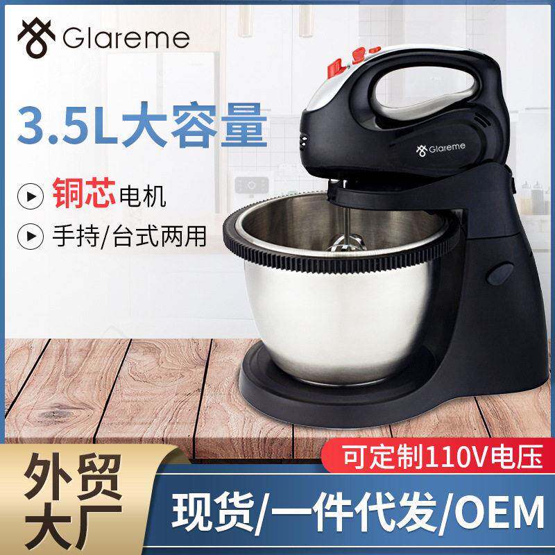 3.5L大容量手持台式两用打蛋机家用烘焙奶油搅拌器自动和面机