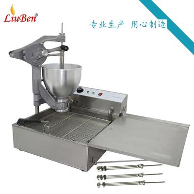手动下料波提球形圈圈形甜甜圈机多拿兹Donuts油炸机台式三种模具