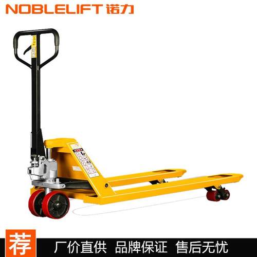 叉车加长手拉搬运车2.5吨1.5米1.8米2米手动液压车手动拖车