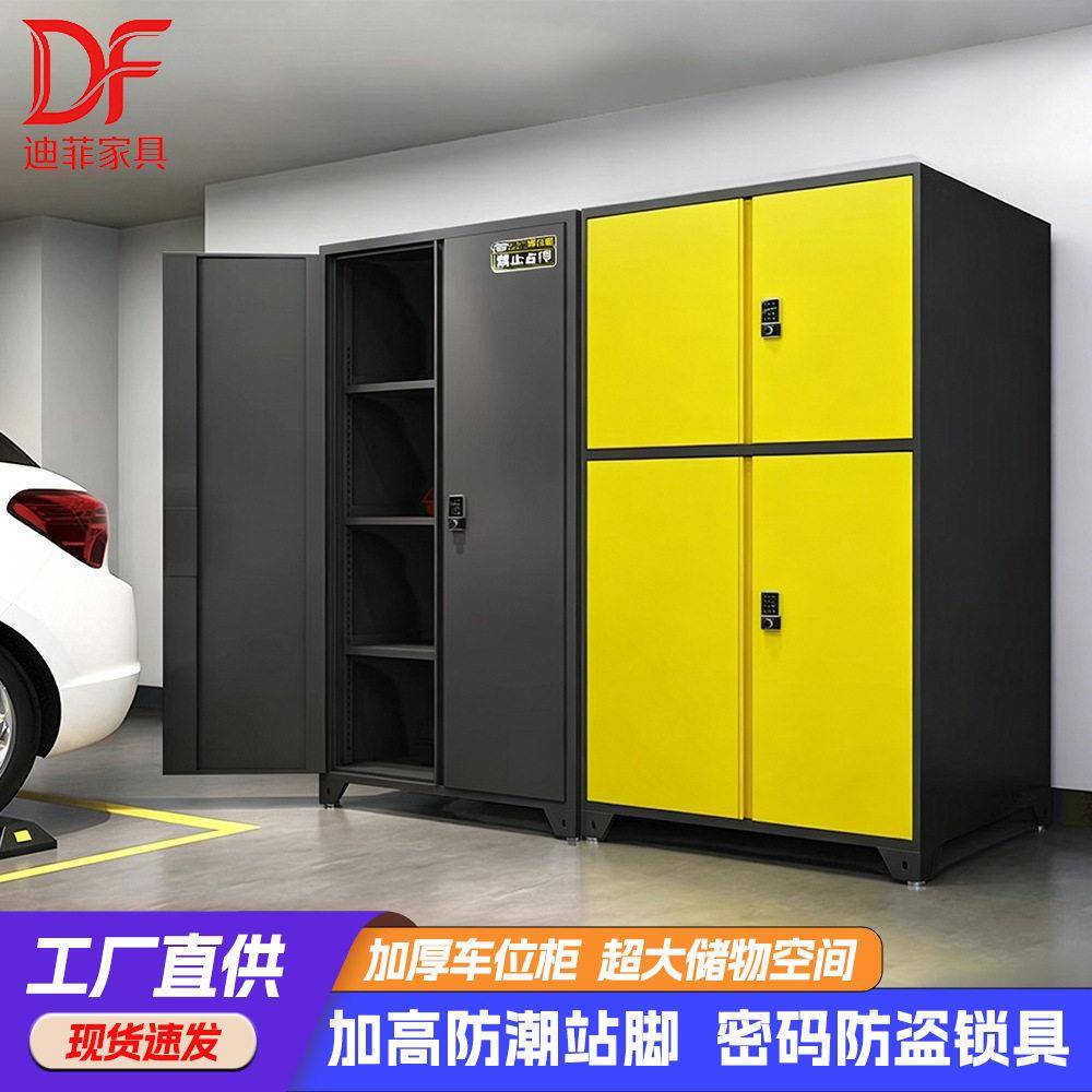 钢制车库储物柜地库柜防潮密码锁杂物柜露营帐篷自行车渔具收纳柜