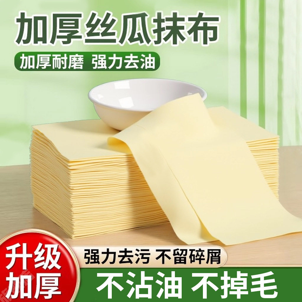 厨房加厚洗碗布去油不掉毛家用吸