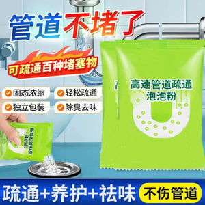 康思嘉粉平替款代发强力溶解厨房