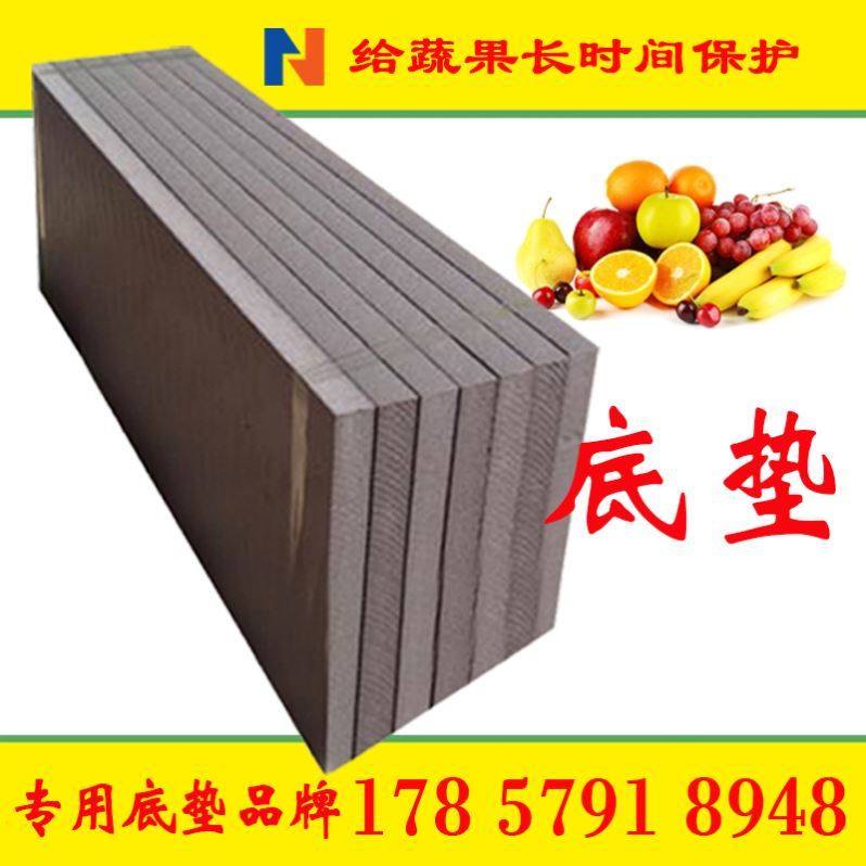 超市专用水果蔬菜橡胶垫片生鲜商场货架底垫灰色蓝挤塑板泡沫假底
