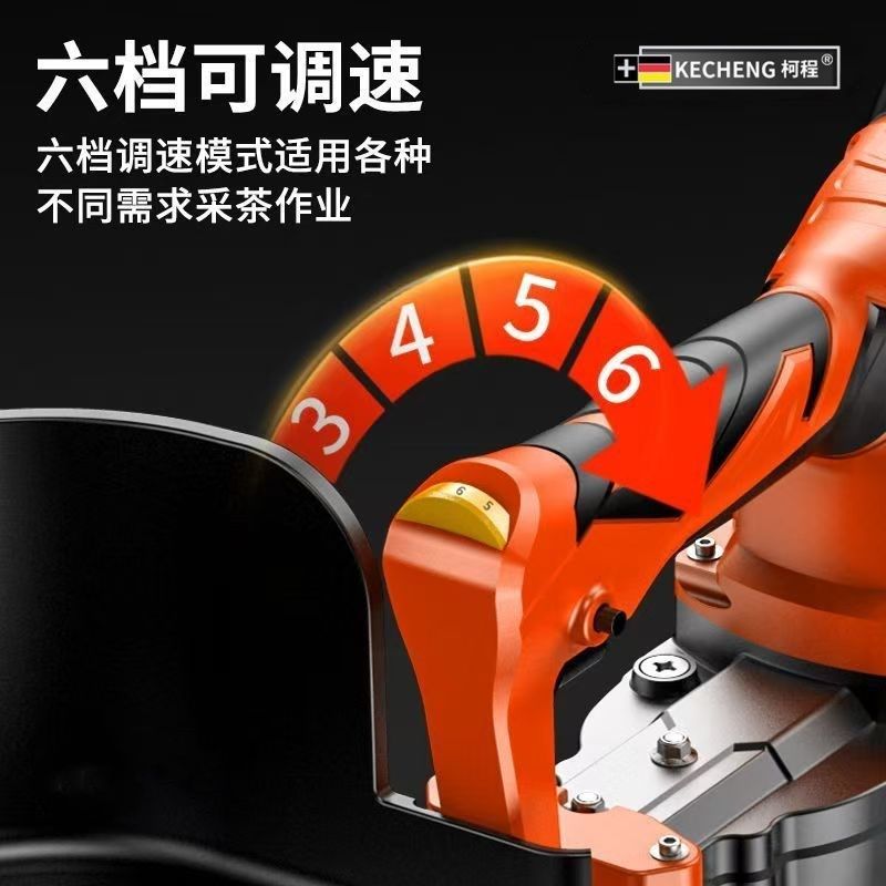 电动采茶机充电式绿篱机剪茶机小型单人多功能背负式锂电采茶机