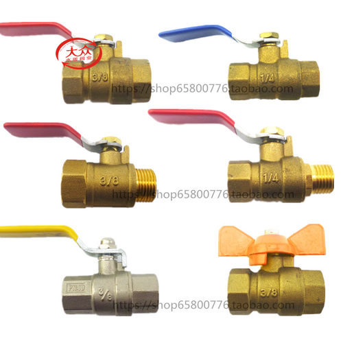 玉环阀门 铜杆高温垫216型铜球阀 3/8 1/4内外丝 球阀2分3分 大体