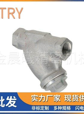 米思米同品质 不锈钢 过滤器 STRY15A STRY20A STRY25A 厂家直销