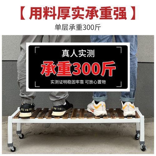 阳台花架2023新款长条凳移动带轮加宽植物花架子客厅落地式置物架