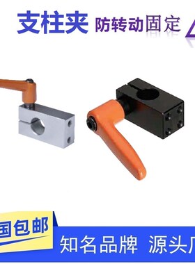 支柱固定夹带把手螺纹垂直固定座KMKU REC21-D10 12 15 20 25 30