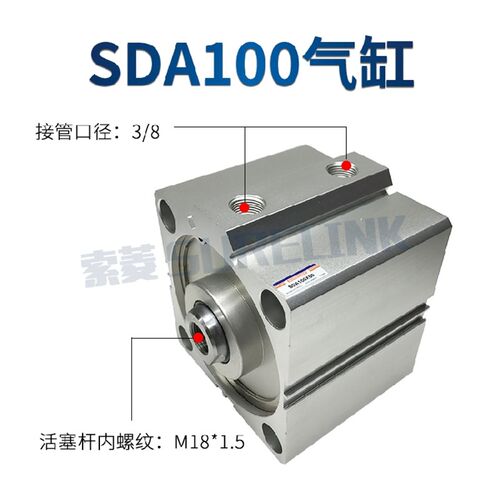 薄型方气缸SDA100*10*15*20*25*30*40*50*60*75*100*125*150-S-B