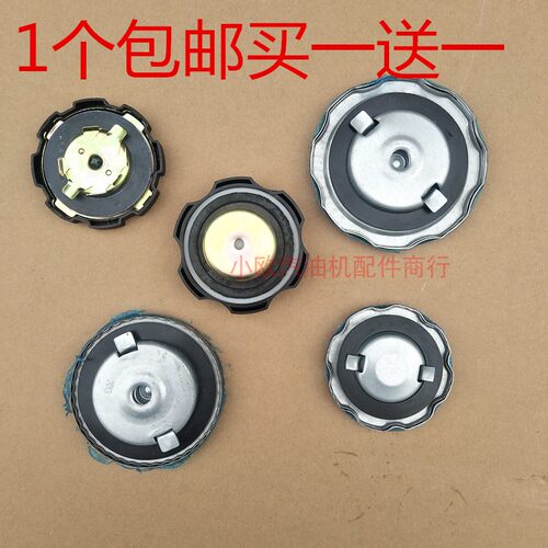 汽油机水泵152f 154168f 170f 188f 190F油箱盖发电机1-8KW油箱盖