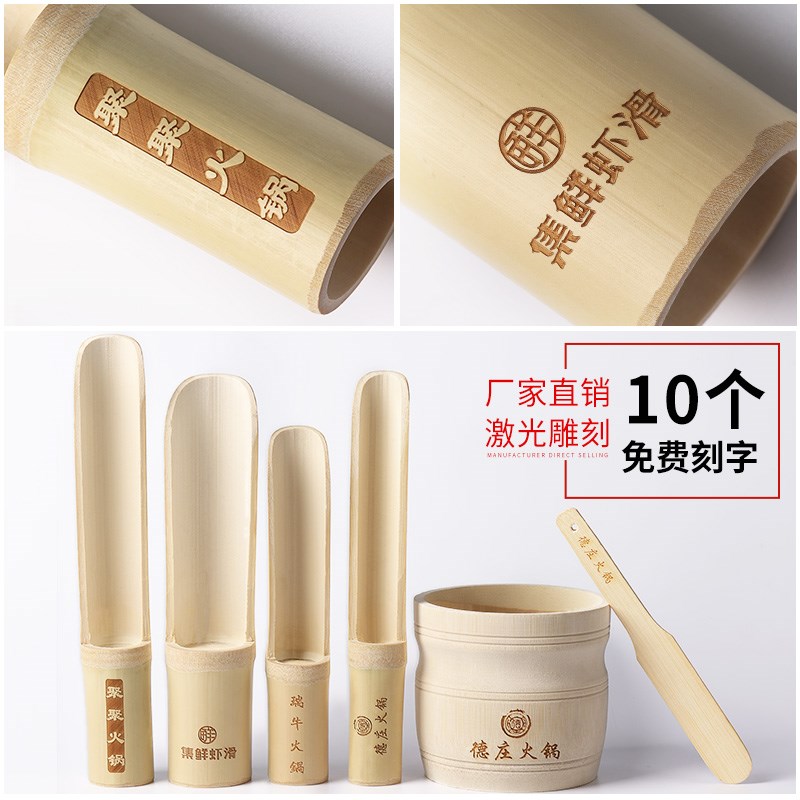 虾滑模具火锅店鱼滑竹筒勺子创意模型装盘器餐厅餐具商用定制logo