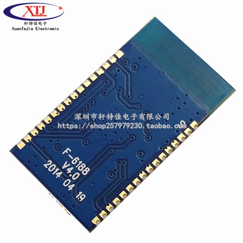 蓝牙立体声音频模块串口AT指令SPP数传BK8000L 蓝牙音箱功放DIY