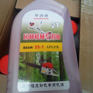 油锯两冲程混合油52/58/5840-5四冲程割草割灌机镇平尺喷雾器机油
