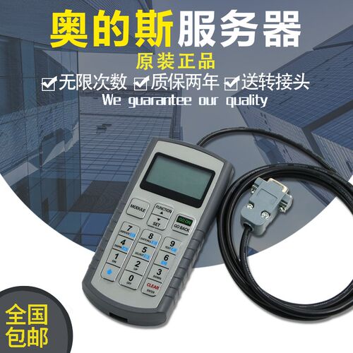 tt服务器电梯调试操作器中文英文GAA21750AK3 杭州西奥西子奥的斯