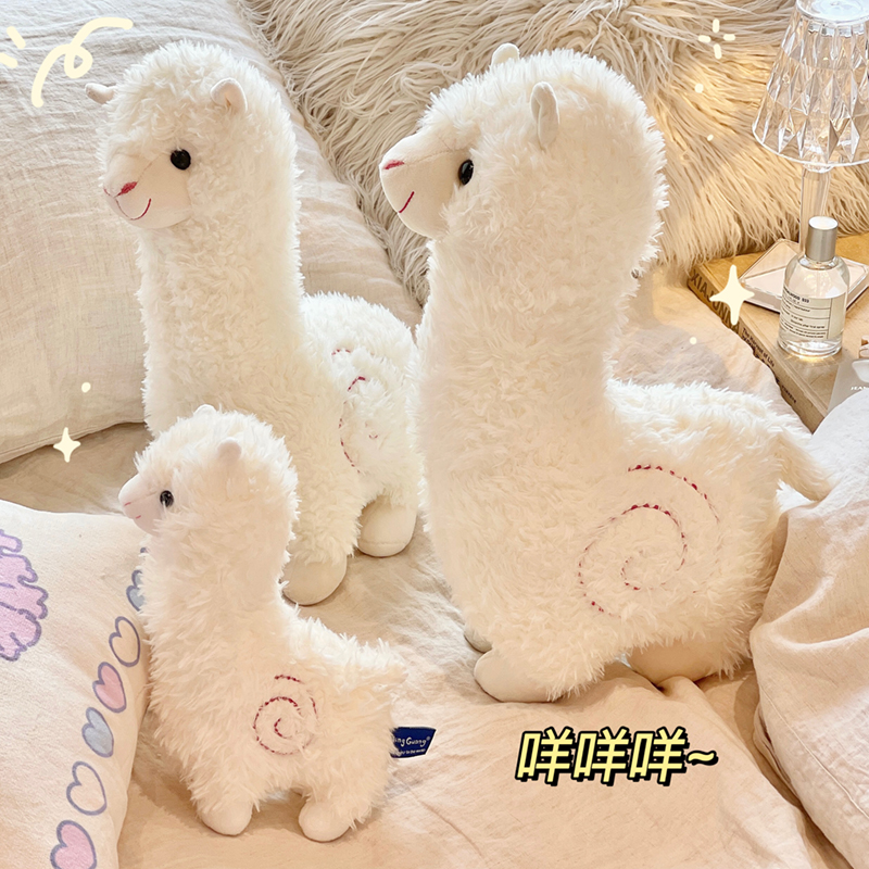 创意搞怪少女心羊驼公仔毛绒玩具可爱玩偶抱枕布娃娃儿童生日礼物