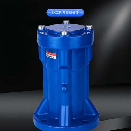 气动敲击锤 空气锤冲击锤AH-SX-ZC-SK-30/40/60/80/100气动振动器