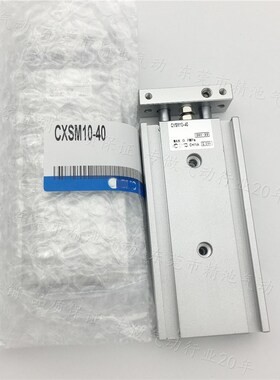 SMC型双轴双杆滑台气缸CXSWM10 CXSWM15-25 50 75 100进口密封圈