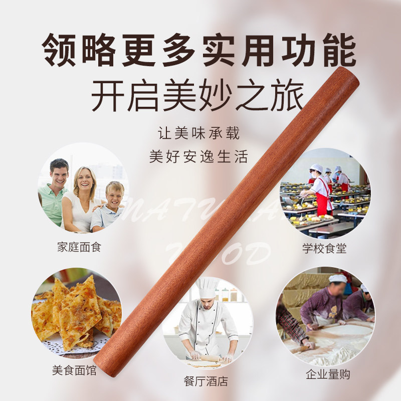 乌檀木擀面杖实木大号加长60cm赶面棍饺子皮神器不粘家用案板套装
