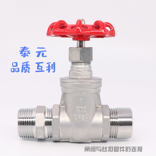 201 16P水暖开关自来水1寸阀 304不锈钢丝扣闸阀内螺纹闸阀Z11W