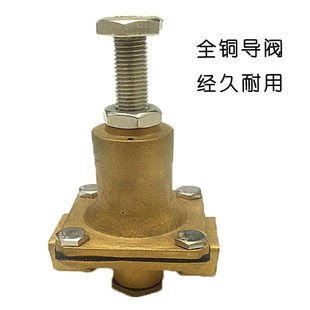 DN15内丝自来水可调式 四方法兰导阀 减压阀 稳压阀 黄铜200X先导式