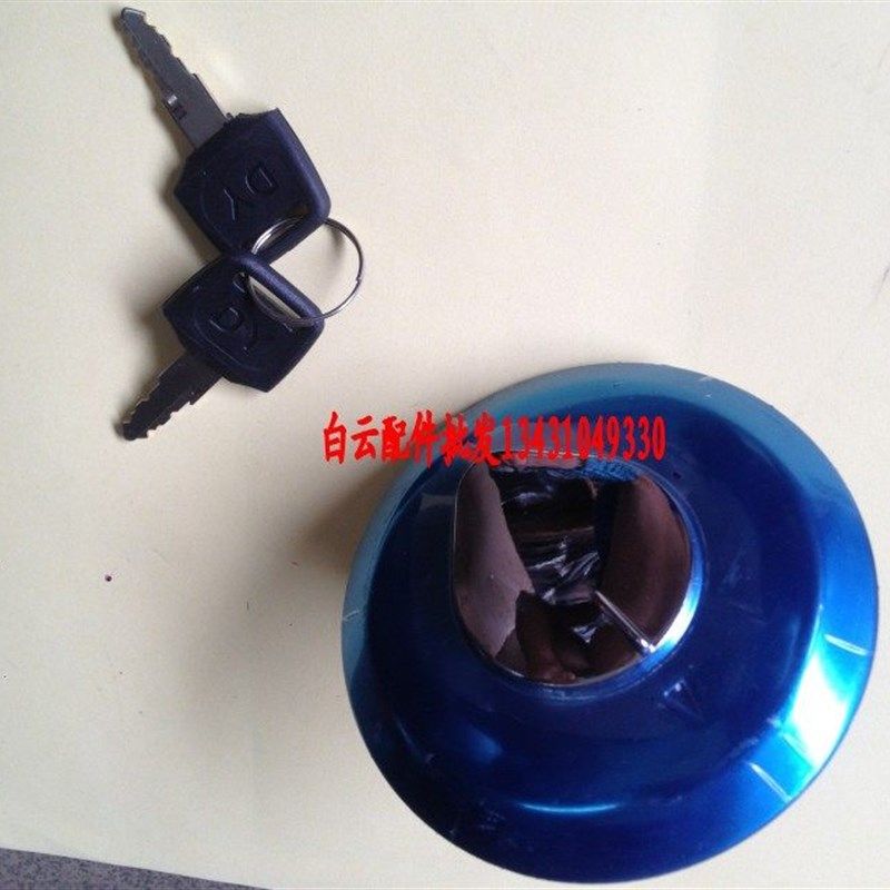 摩托车油箱锁 适用于本田王cbt125 嘉陵王太子cm125油箱盖