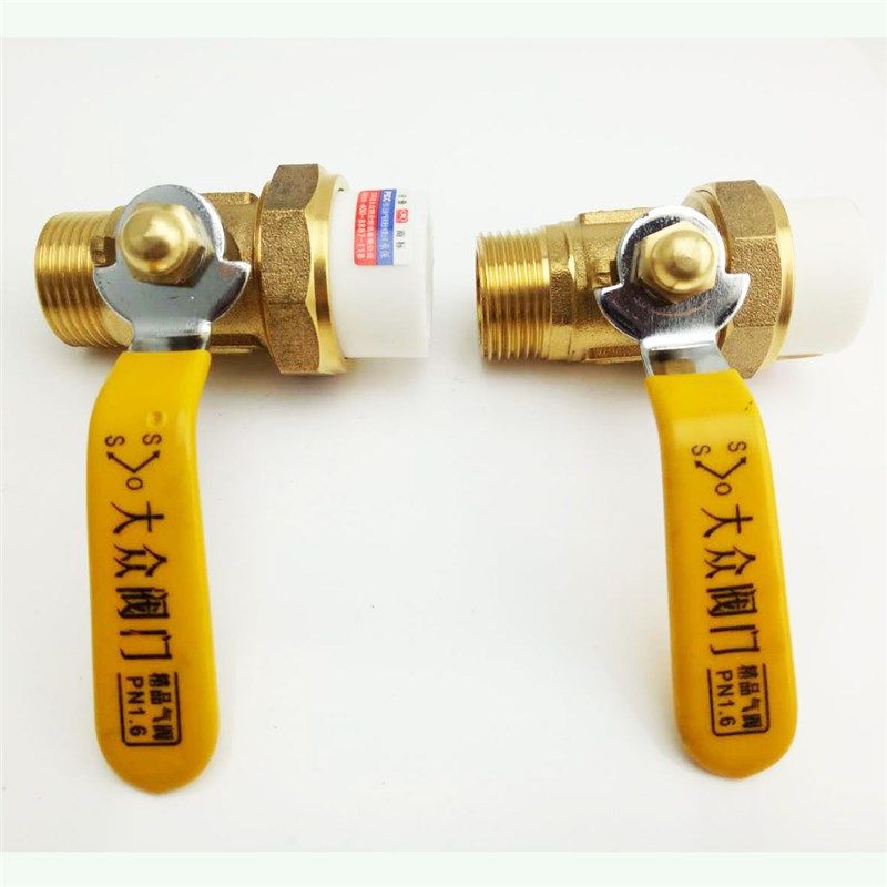 4分6分1寸PPR水管管件配件 外丝外牙PPR20 25 32全铜球阀阀门