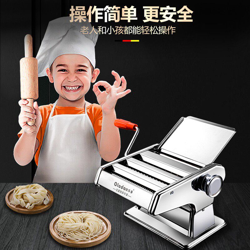 面条机手动手摇压面机家用小型多功能手工擀面神器制面机饺子皮机