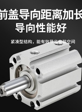 气动SMC型薄型气缸JCQ/JCDQ16/20/25/32/40/50/63/80-10-20-30-40