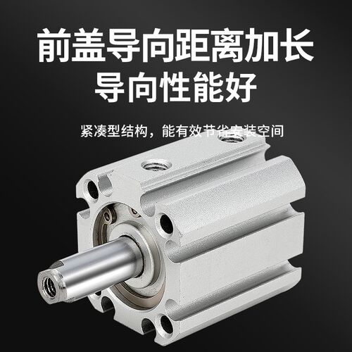 气动SMC型薄型气缸JCQ/JCDQ16/20/25/32/40/50/63/80-10-20-30-40