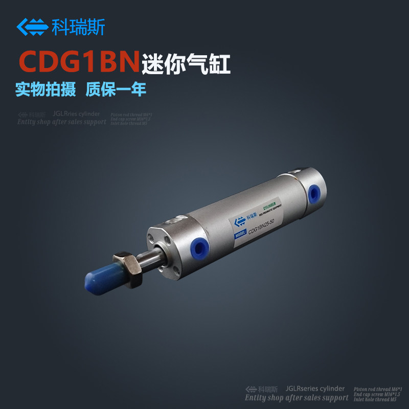 SMC型迷你气缸CG1BN/CDG1BN32*25/50/75/100/125/150/175/200/300