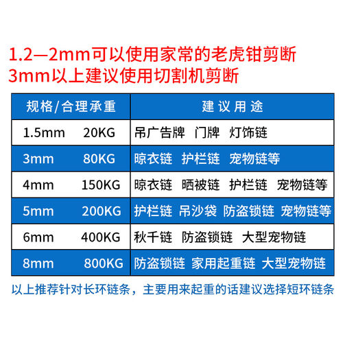 镀锌链条铁链锁链狗链秋千铁链子 吊灯晾衣铁链起重链护栏链锁链