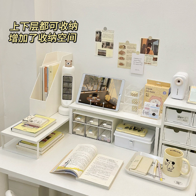 电脑增高架办公室显示器桌面收纳盒笔记本宿舍书桌收纳神器置物架