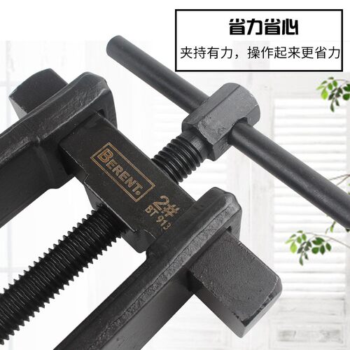 百锐 轴承拉马 轴承安装工具轴承分离器 两爪拉马分离起拔器 拉轴