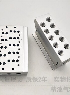 SY7000电磁阀底板汇流板SS5Y7-42-02/03/04/05/06/07/08/09-02