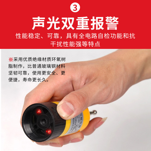 10KV高压声光验电器线铁路检测35kv伸缩验电笔电工力便携测电笔