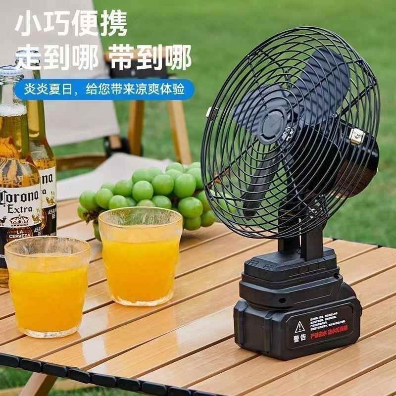 牧田款锂电池持久电扇风扇工业级充电户外露营钓鱼摆摊迷你电风扇