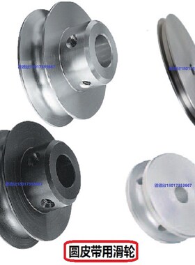 圆皮带用滑轮圆带轮MBRFA MBRA MBRF MBR18 20 23 28 30 38 40 48